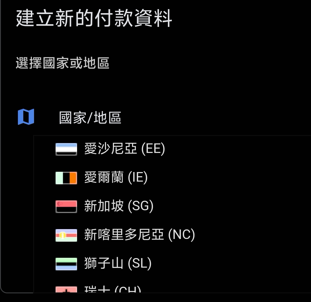 選擇新加坡